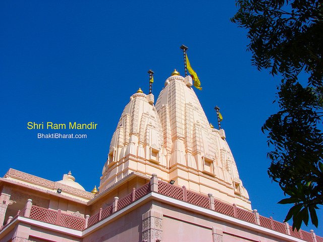 Shri Ram Mandir