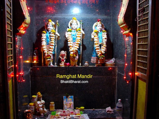 Ramghat Mandir Ramghat Mandir