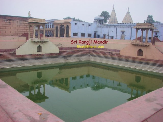 श्री पुष्करणी कुंड