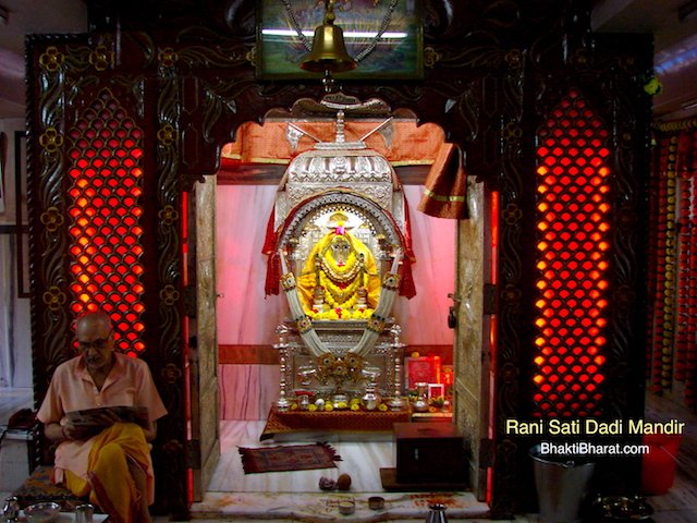  श्री राणी सती दादी जी मंदिर