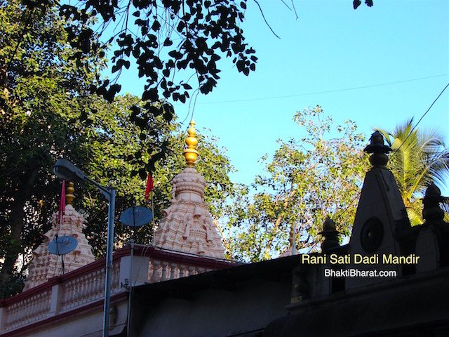  श्री राणी सती दादी जी मंदिर