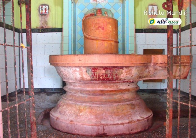 Nageshwar Shivling in Rishala Mandir Nageshwar Shivling in Rishala Mandir