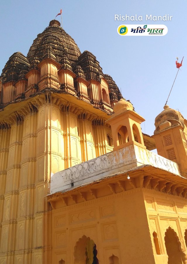 Rishala Mandir Full View Rishala Mandir Full View