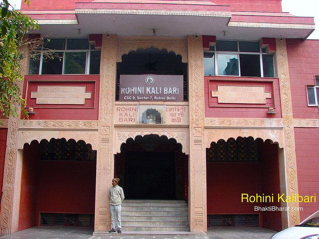 रोहिणी कालीबाड़ी