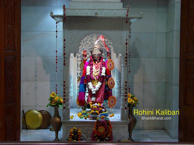 रोहिणी कालीबाड़ी