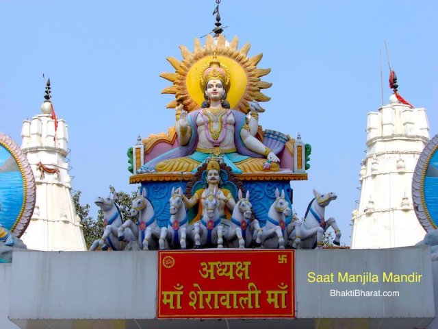 Center Shri Sury Dev Ji, the supreme of all Navgrah at the top of Maa Sherawali Temple  Center Shri Sury Dev Ji, the supreme of all Navgrah at the top of Maa Sherawali Temple