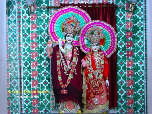 श्री सनातन धर्म मंदिर