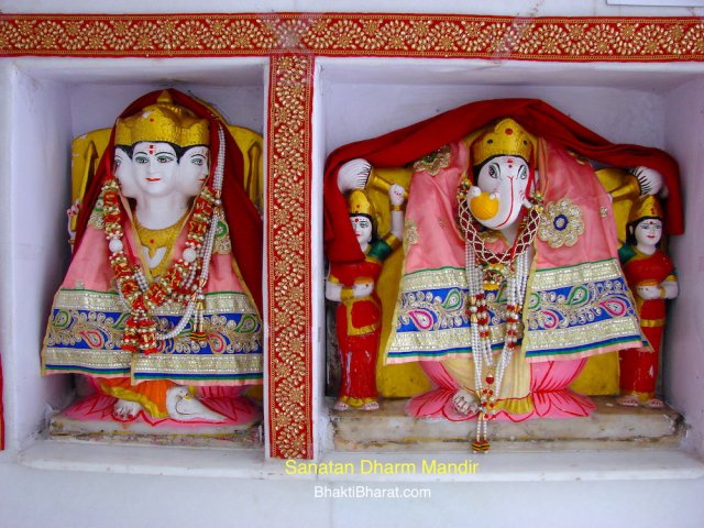 श्री सनातन धर्म मंदिर