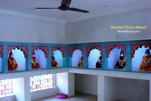 श्री सनातन धर्म मंदिर