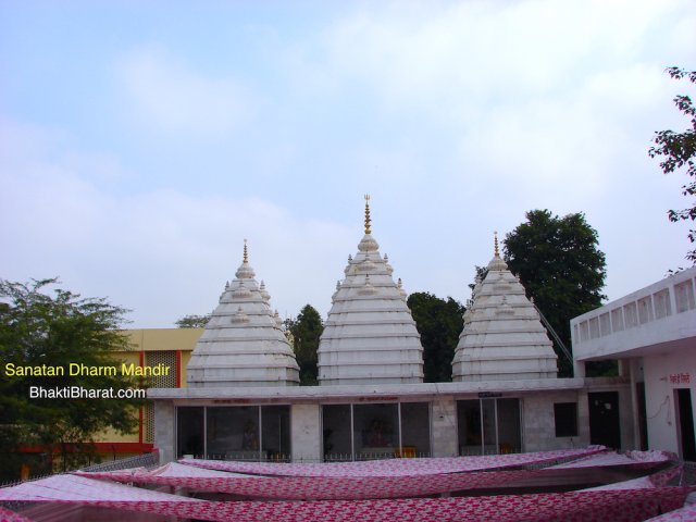 श्री सनातन धर्म मंदिर