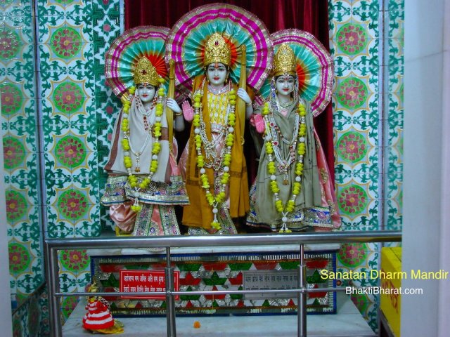 श्री सनातन धर्म मंदिर