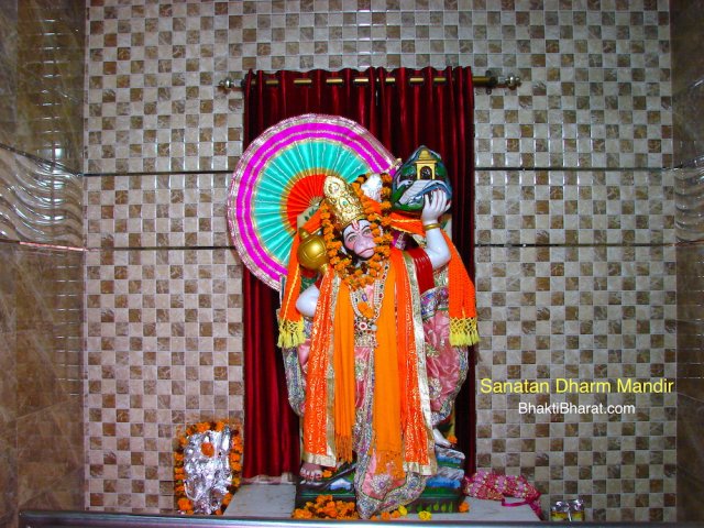 श्री सनातन धर्म मंदिर