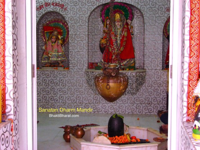 श्री सनातन धर्म मंदिर