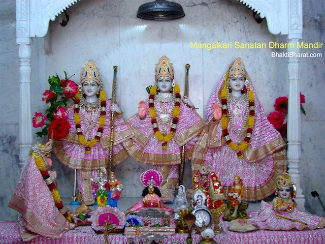 Shri Ram, Mata Janki, Bhrata Laxman and Shri Hanuman Shri Ram, Mata Janki, Bhrata Laxman and Shri Hanuman