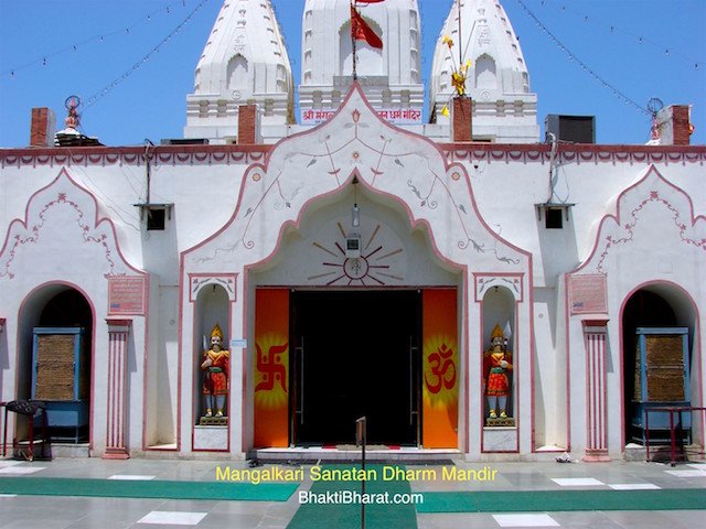 Temple Entry Gate Temple Entry Gate