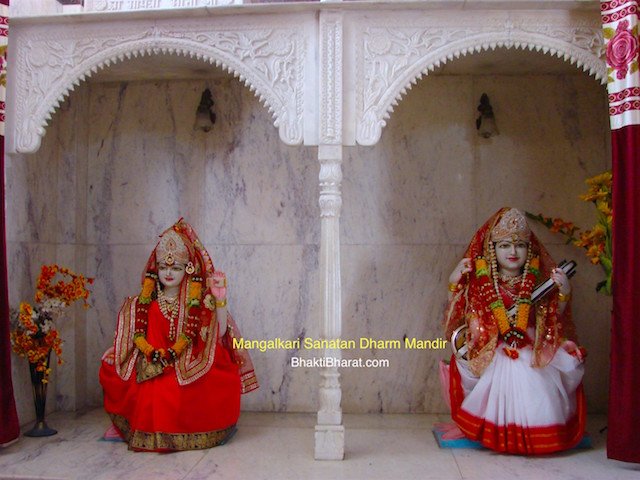 Maa Bhagwati and Maa Saraswati Maa Bhagwati and Maa Saraswati