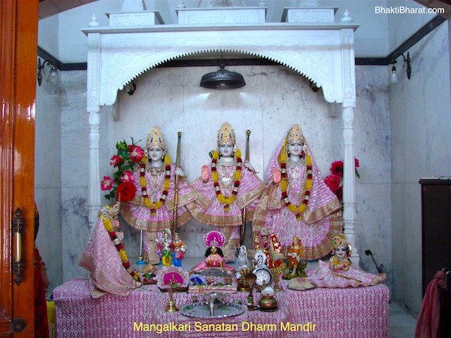 Shri ram Pariwar in Full View Shri ram Pariwar in Full View