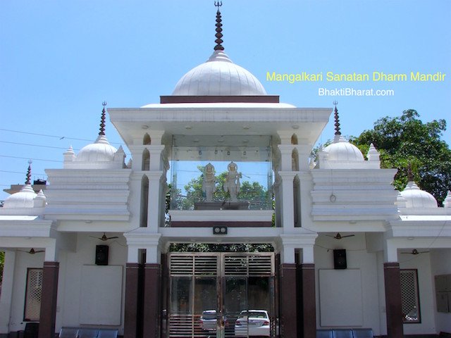 Shri Mangalkari Sanatan Dharm Mandir Shri Mangalkari Sanatan Dharm Mandir