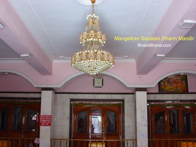 Shri Mangalkari Sanatan Dharm Mandir Shri Mangalkari Sanatan Dharm Mandir