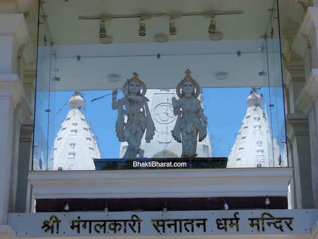 Shri Mangalkari Sanatan Dharm Mandir Shri Mangalkari Sanatan Dharm Mandir