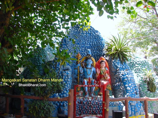 Kailashpati Shri Gauri-Shankar Kailashpati Shri Gauri-Shankar