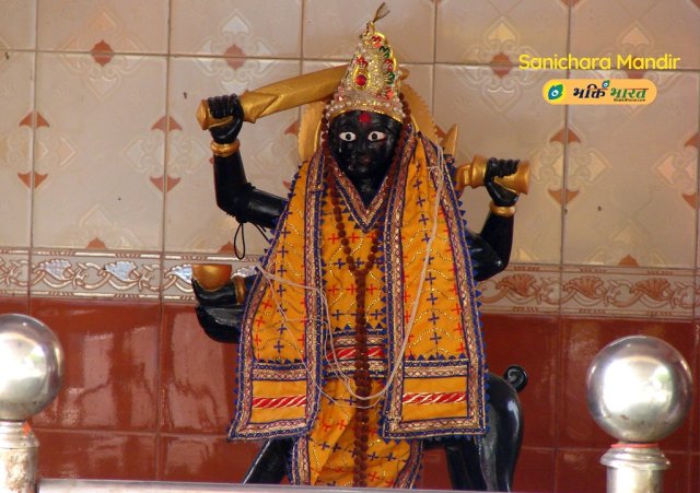 Baba Bhairav Nath