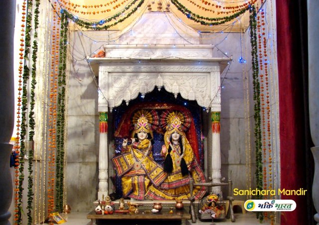 Shri Radha Krishna Mandir