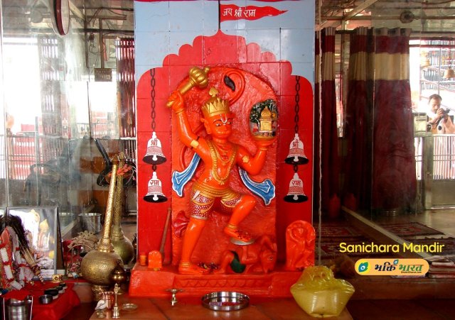 Shri Hanuman Mandir