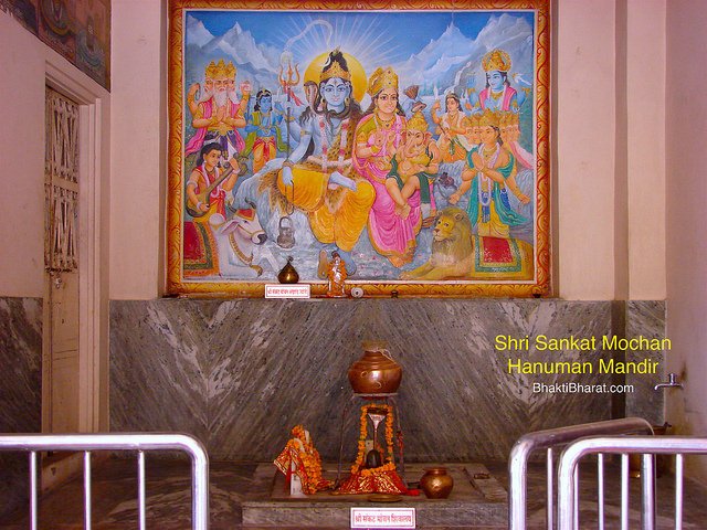 श्री संकट मोचन हनुमान मंदिर