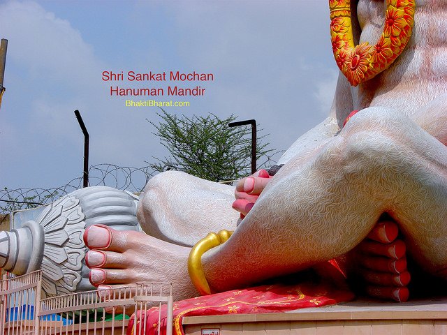 श्री संकट मोचन हनुमान मंदिर