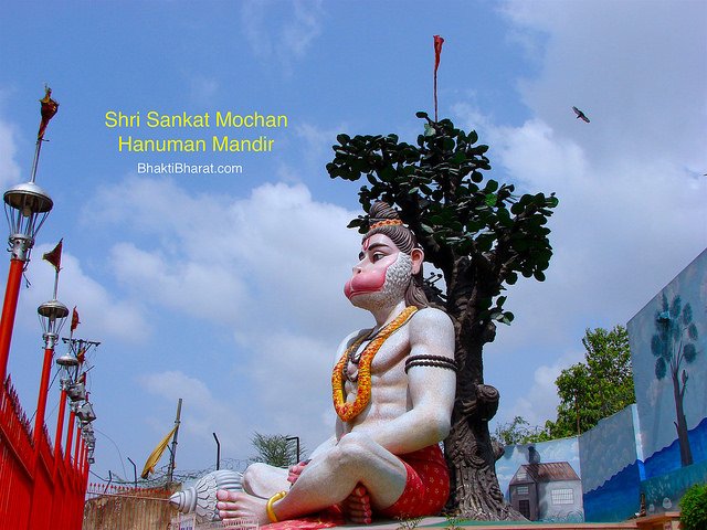 41 फीट ऊँची श्री हनुमान ध्यान मुद्रा विशाल मूर्ति