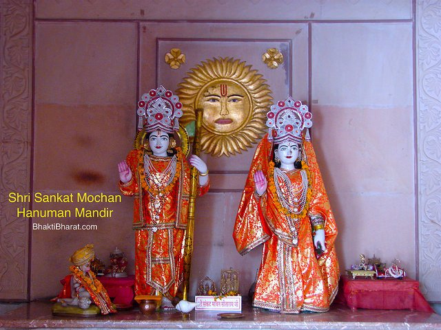 श्री संकट मोचन हनुमान मंदिर