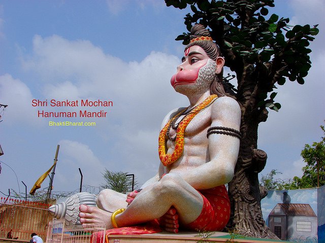 41 फीट ऊँची श्री हनुमान मूर्ति