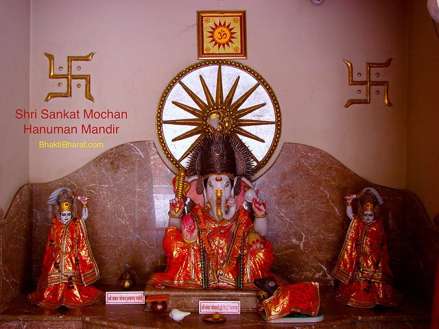 श्री संकट मोचन हनुमान मंदिर