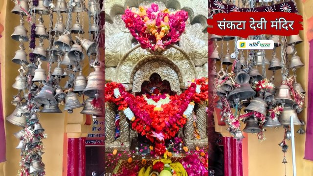 संकटा देवी मंदिर लखीमपुर