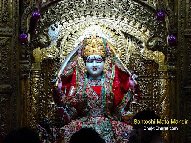 Maa Santoshi 