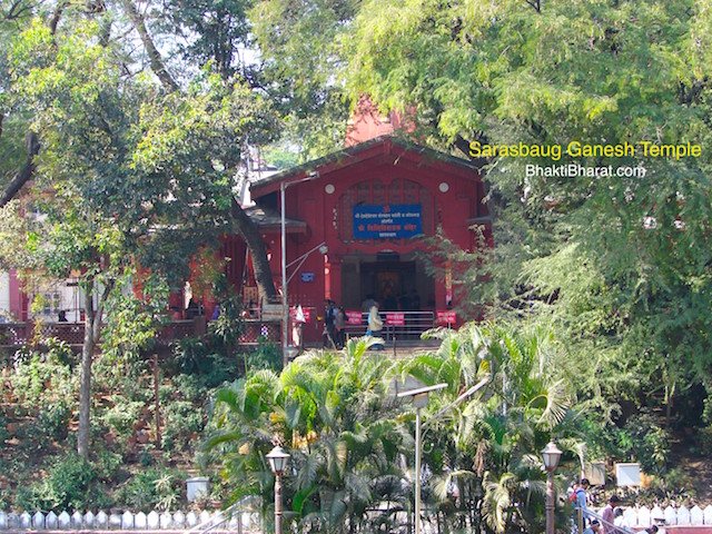 सारसबाग गणपती मंदिर