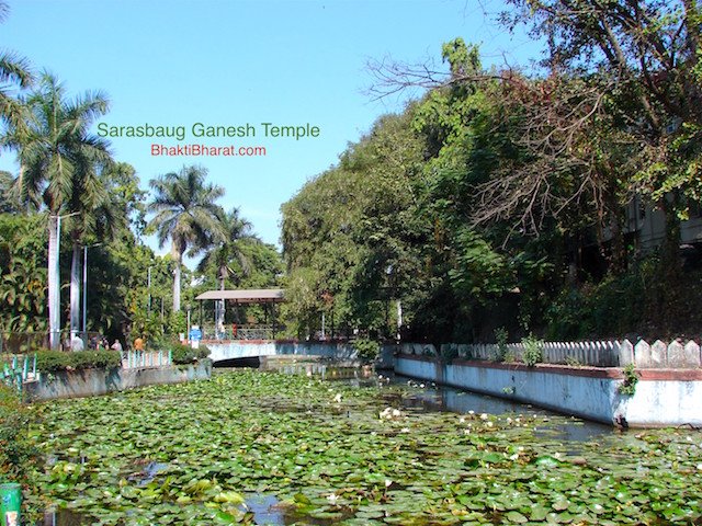 सारसबाग गणपती मंदिर