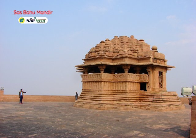 सास बहू मंदिर सास बहू मंदिर