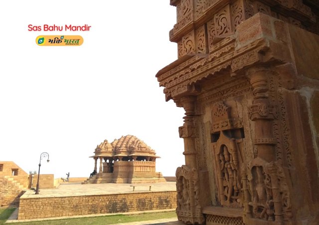 सास बहू मंदिर सास बहू मंदिर