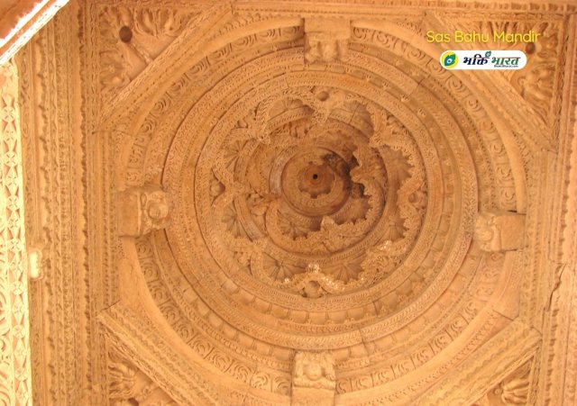 सास बहू मंदिर सास बहू मंदिर