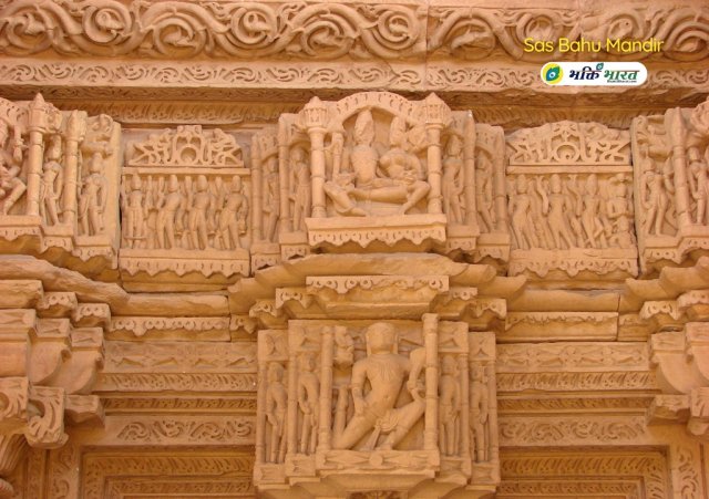 सास बहू मंदिर सास बहू मंदिर