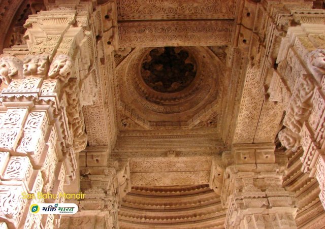 सास बहू मंदिर सास बहू मंदिर