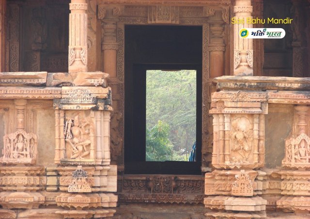 सास बहू मंदिर सास बहू मंदिर