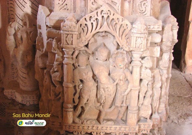 सास बहू मंदिर सास बहू मंदिर