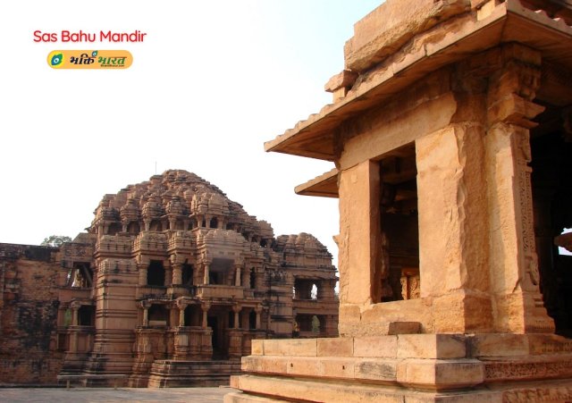 सास बहू मंदिर सास बहू मंदिर