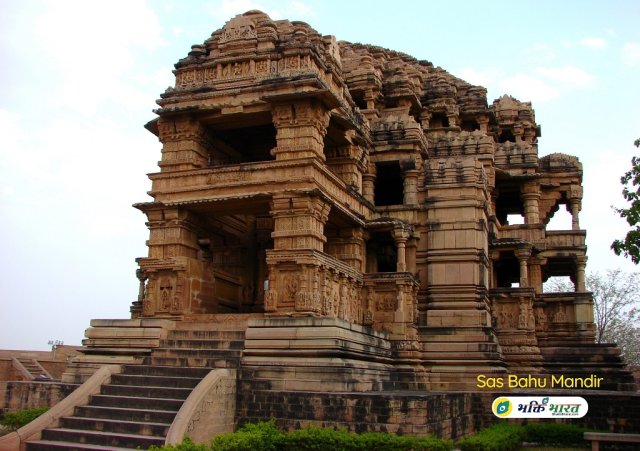 सास बहू मंदिर सास बहू मंदिर