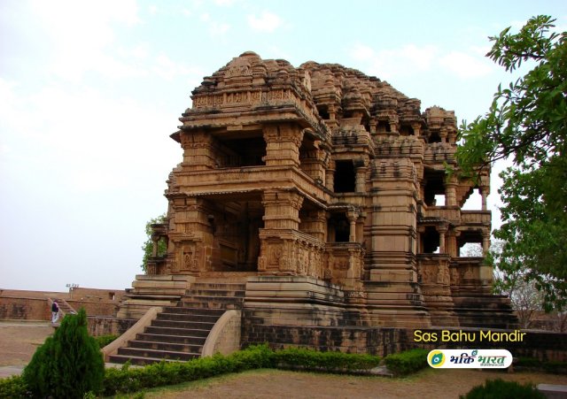 सास बहू मंदिर सास बहू मंदिर