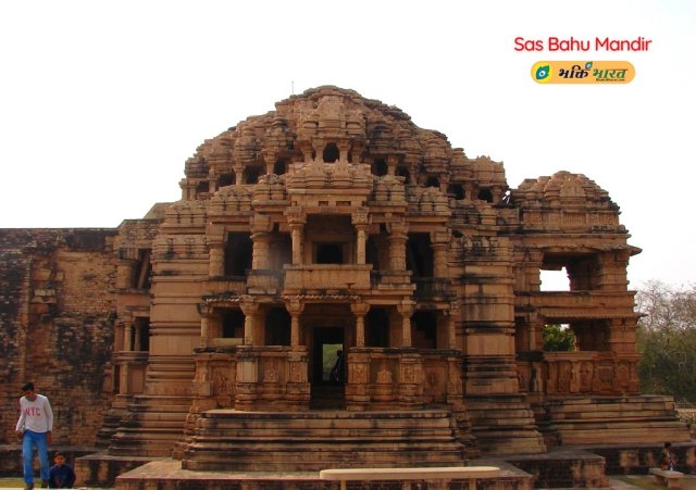 सास बहू मंदिर सास बहू मंदिर