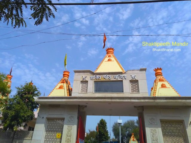 Shaktipeeth Mandir Shaktipeeth Mandir